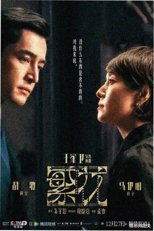 教父 名优馆经典